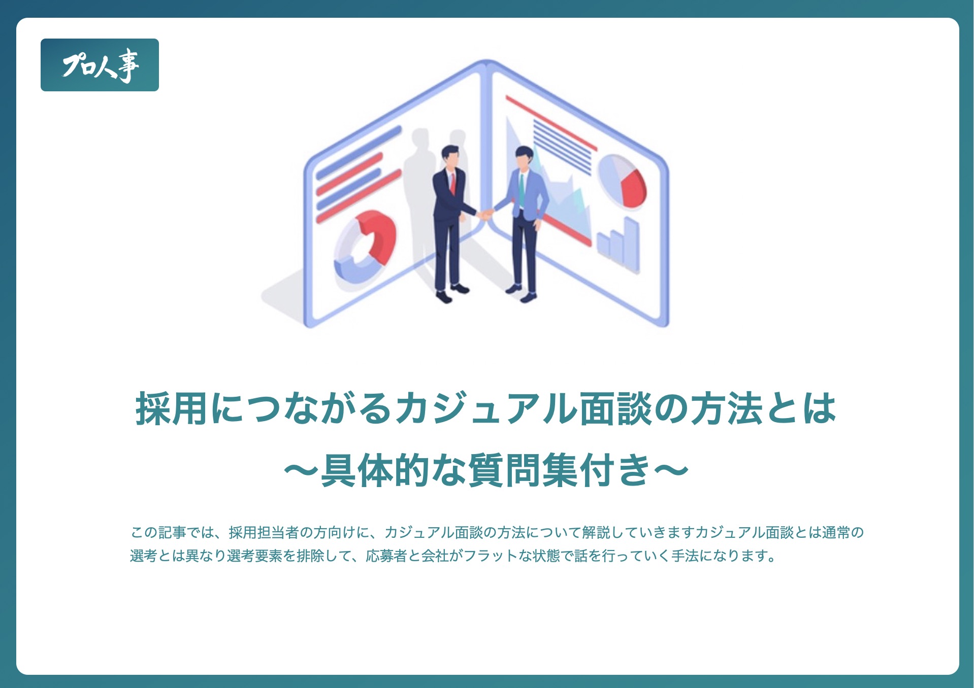 排除要素